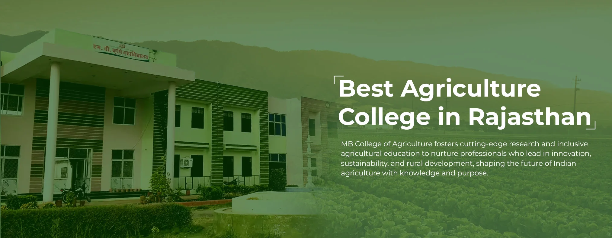 Agriculture College In Jaipur